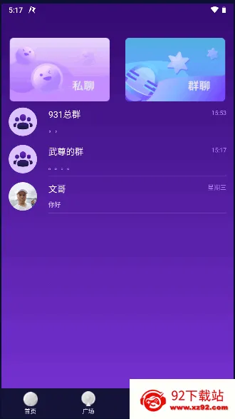 �罻��Ϸ������2026�ٷ����°汾v2.5.0 �ֻ����ͼ