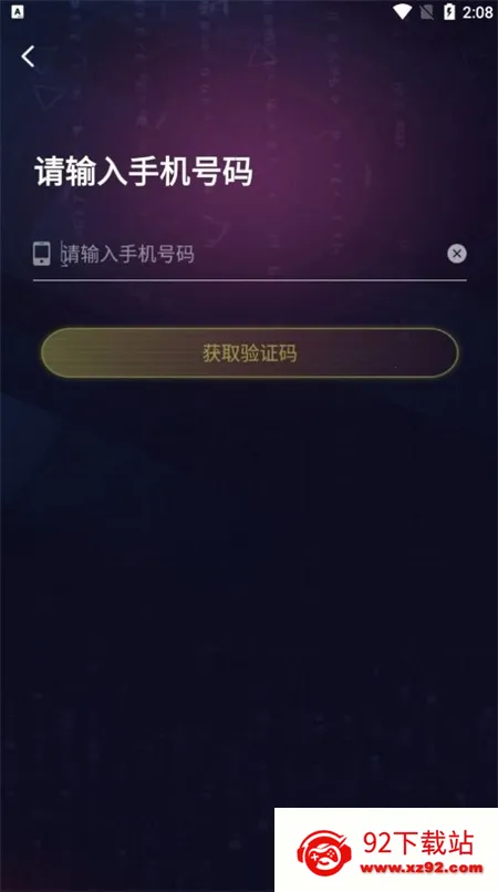 �罻��Ϸ������2026�ٷ����°汾v2.5.0 �ֻ����ͼ