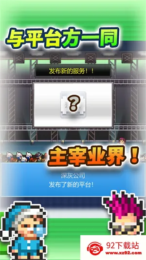 �罻��Ϸ������2026�ٷ����°汾v2.5.0 �ֻ����ͼ
