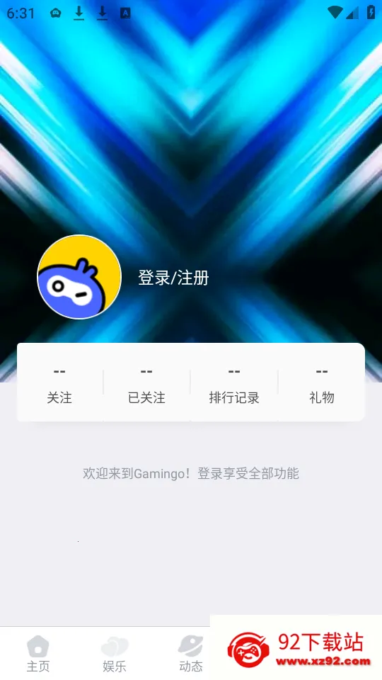 �罻��Ϸ������2026�ٷ����°汾v2.5.0 �ֻ����ͼ