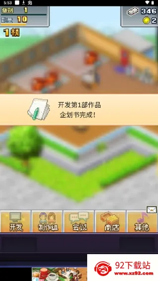 社交游戏梦物语2026官方最新版本 社交游戏梦物语2026官方最新版本