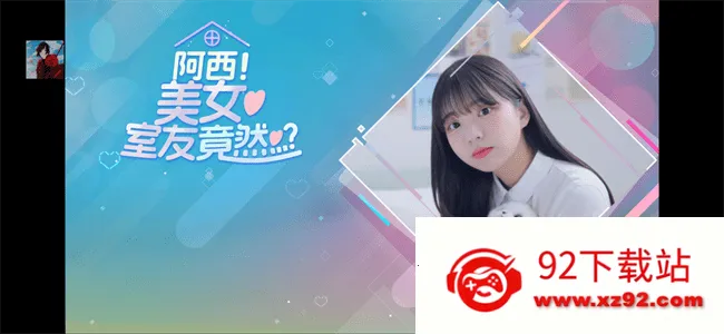 ������Ů���Ѿ�Ȼ(������������)v1.1.5 �ٷ������ͼ