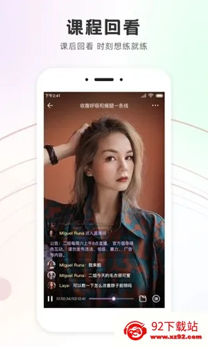 ���ͬ��(�٤ѧϰ����)v3.1.2 ��׿���ͼ