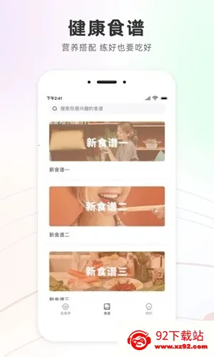 ���ͬ��(�٤ѧϰ����)v3.1.2 ��׿���ͼ