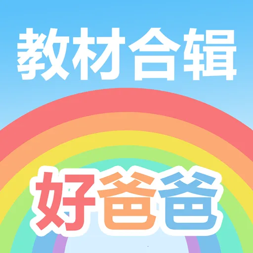 �ðְ�ѧϰ��(СѧӢ��ѧϰ����)v11.0.9 ��׿��