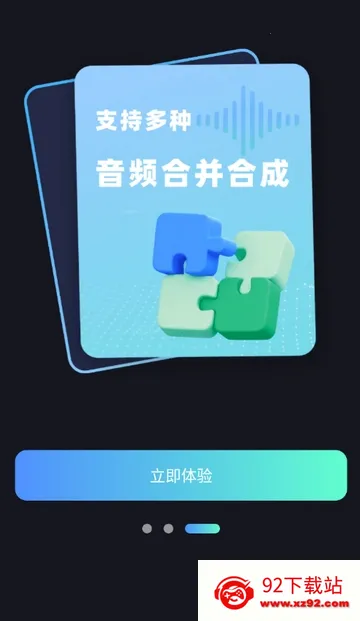 ����Ƶת����ȡ��Ѱ�2026���ذ�װv1.0.0 ��׿���ͼ