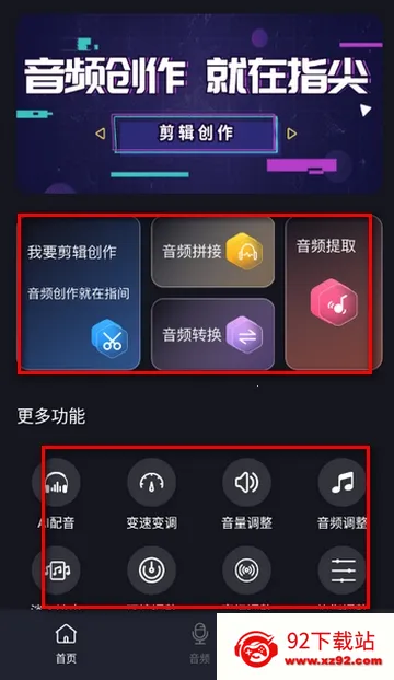 ����Ƶת����ȡ��Ѱ�2026���ذ�װv1.0.0 ��׿���ͼ