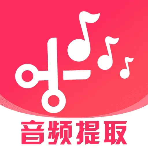 ����Ƶת����ȡ��Ѱ�2026���ذ�װv1.0.0 ��׿��