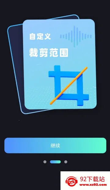 音视频转换提取免费版2026下载安装 音视频转换提取免费版2026下载安装