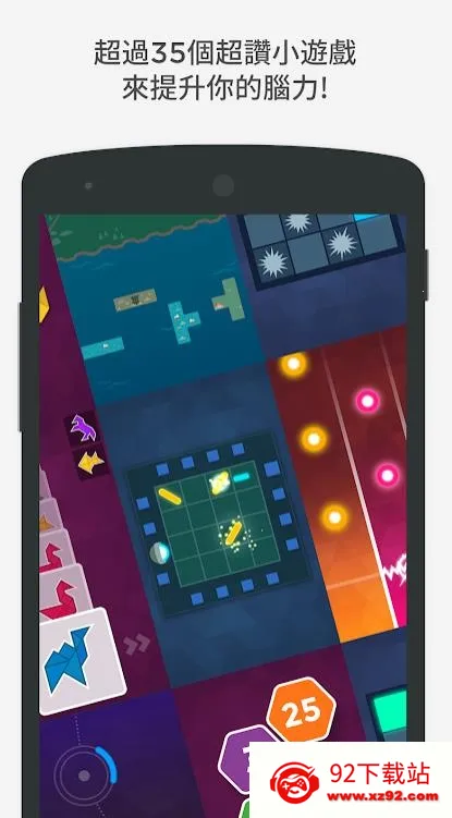 peak�ǿ͹ٷ�����v4.30.8 ��׿���ͼ