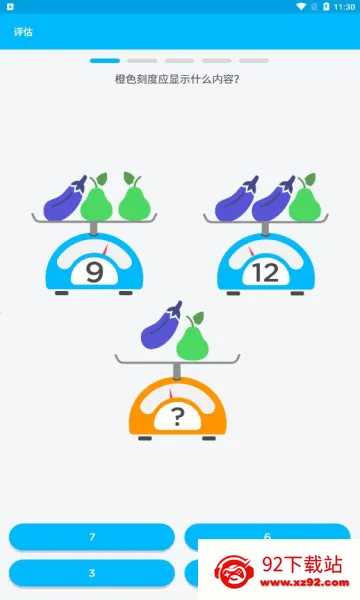 peak�ǿ͹ٷ�����v4.30.8 ��׿���ͼ