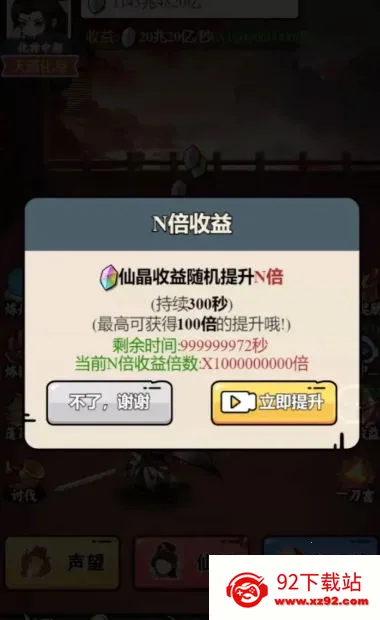 ��������ģ�������޽��v1.0.23 �ٷ������ͼ