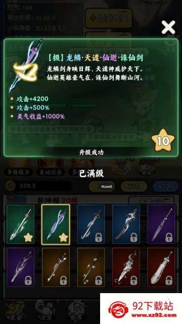 ��������ģ�������޽��v1.0.23 �ٷ������ͼ