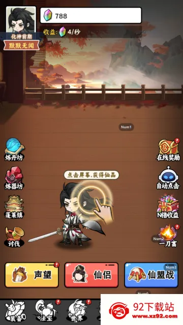 ��������ģ�������޽��