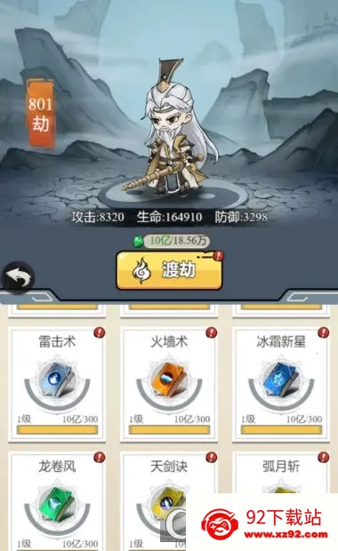 ��������ģ�������޽��v1.0.23 �ٷ������ͼ