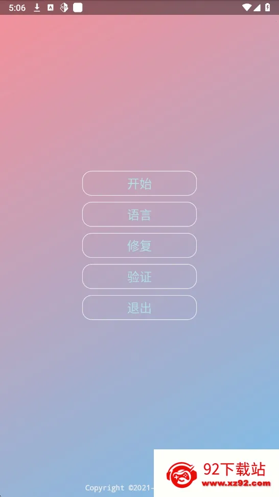 ����������2026�ٷ����°汾