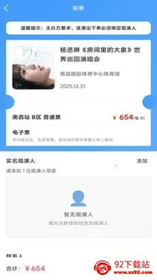Ʊ����Ʊ��׿���ֻ���v1.0.45 �ֻ����ͼ