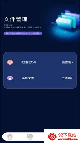 tachiyomi��������v0.14.5 �ֻ����ͼ