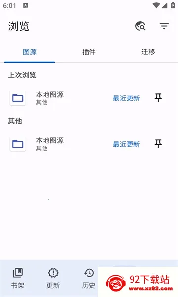 tachiyomi��������v0.14.5 �ֻ����ͼ