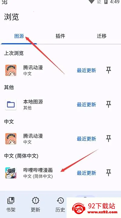 tachiyomi官网下载 tachiyomi官网下载