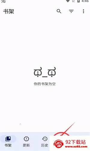 tachiyomi官网下载 tachiyomi官网下载