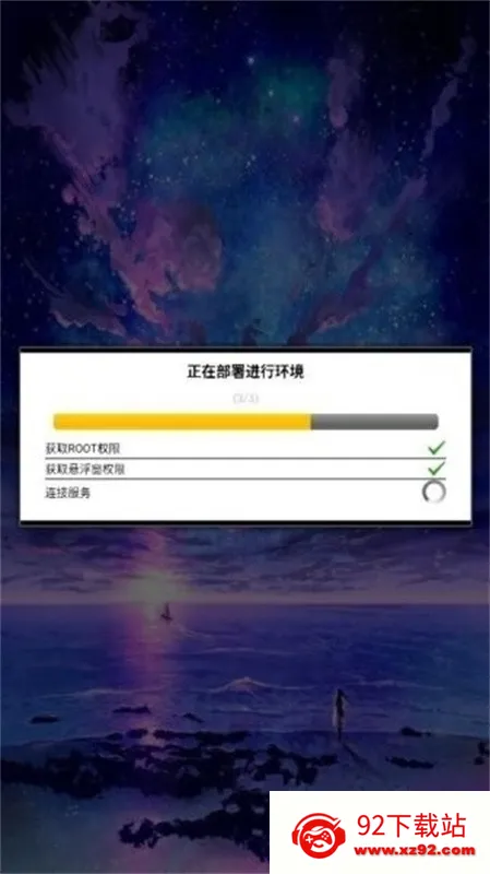 ����ȻΨ��(����Ȼ��Ϸ����)v21.0 ��׿���ͼ