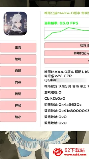 ����ȻΨ��(����Ȼ��Ϸ����)v21.0 ��׿���ͼ