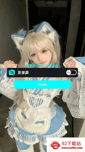 ����ȻΨ��(����Ȼ��Ϸ����)