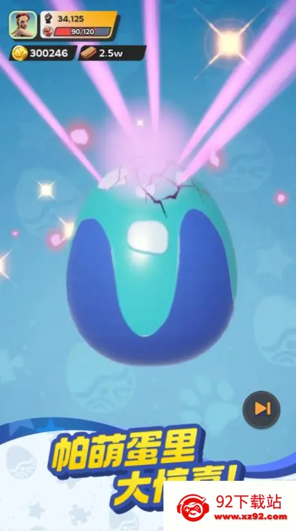 ����ս���ռ�2026���ذ�װv0.1.93 ��׿���ͼ