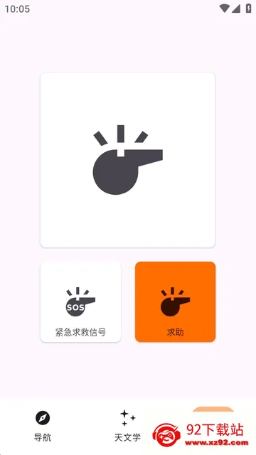 Trail Sense̽�����湤�������ֻ���v7.4.0-github �ֻ����ͼ