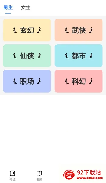 ������С˵�����ֻ���v1.0.0 �ٷ������ͼ