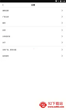 ��ʨ�����BL(�ֻ������Ӧ��)v1.0.112 �ֻ����ͼ
