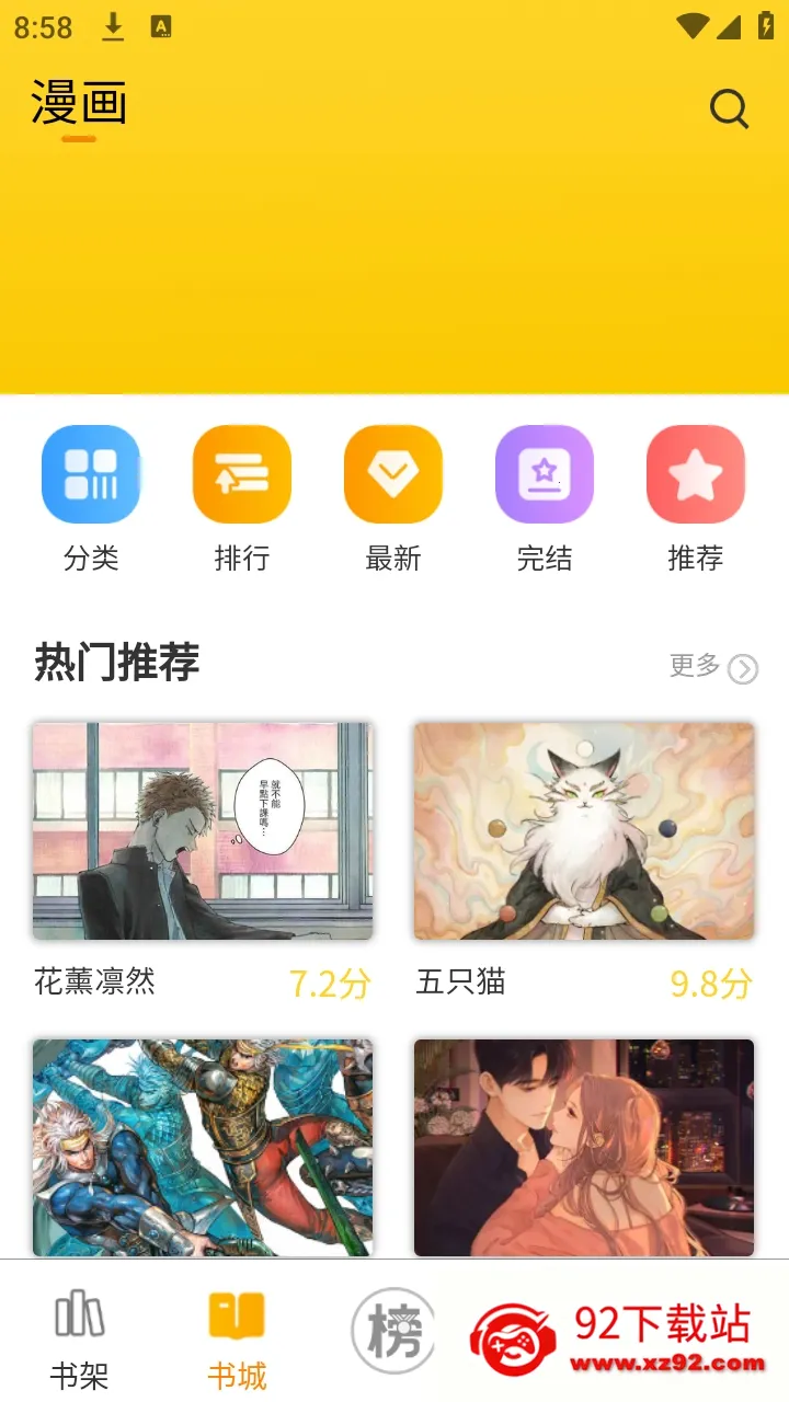 ��ñ����2026���°汾v1.0.15 �ٷ������ͼ
