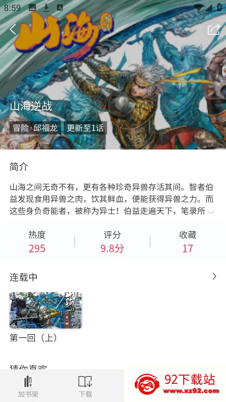 ��ñ����2026���°汾v1.0.15 �ٷ������ͼ