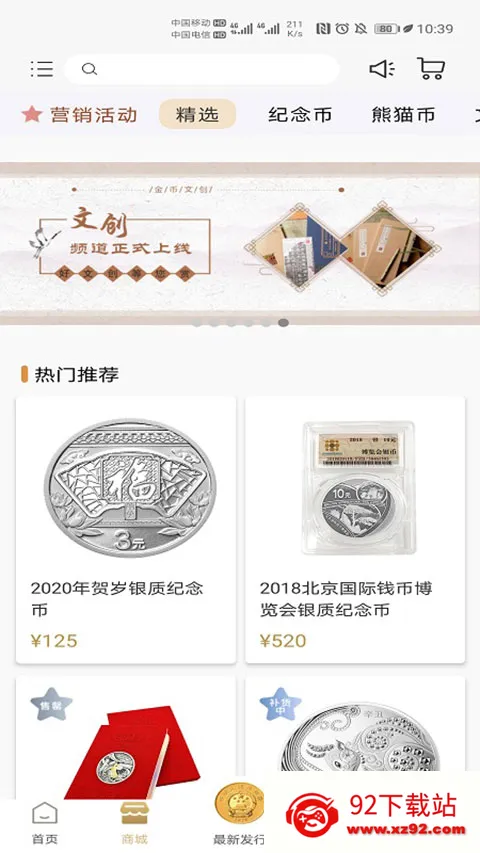 �������app2026���ذ�װv1.2.37 �ֻ����ͼ