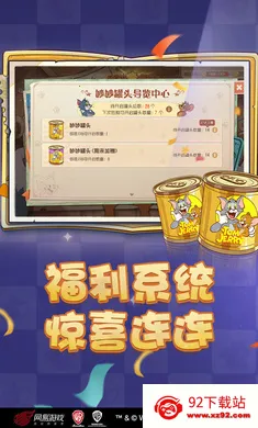 è������-��ʥ��̩�������ֻ���v7.47.2 ��׿���ͼ