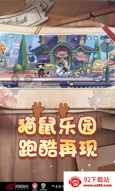 è������-��ʥ��̩�������ֻ���v7.47.2 ��׿���ͼ