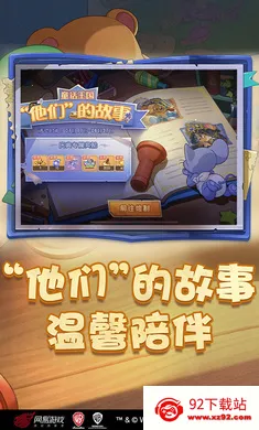 è������-��ʥ��̩�������ֻ���v7.47.2 ��׿���ͼ