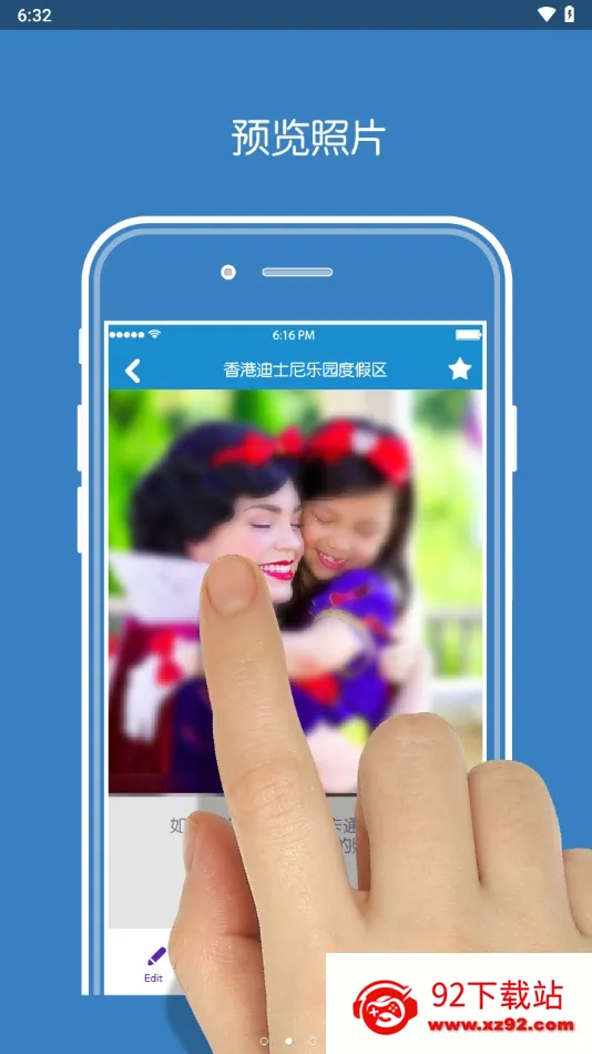 photopass��������ֻ���v1.1.3 �ֻ����ͼ
