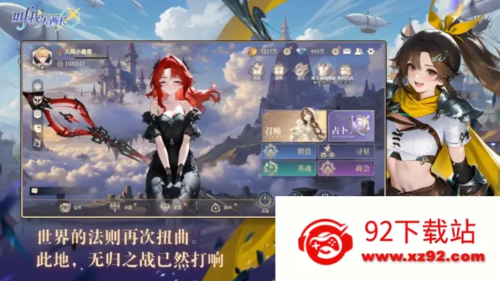 ���Ҵ�����2026���ذ�װv1.0.4 ��׿���ͼ