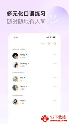 Gusto����˵�����ֻ���v2.55.0 ��׿���ͼ