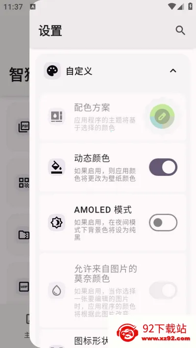 �Ǻ�����2026���ذ�װv2.0.0 �ٷ������ͼ