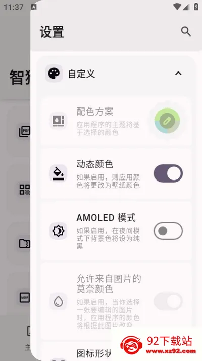 �Ǻ�����2026���ذ�װv2.0.0 �ٷ������ͼ