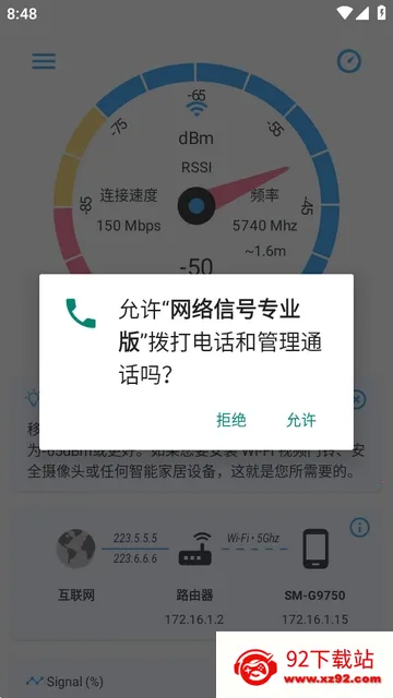 �����ź�2026�ٷ�����v3.9 ��Ѱ��ͼ