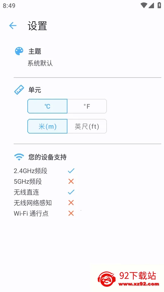 �����ź�2026�ٷ�����v3.9 ��Ѱ��ͼ