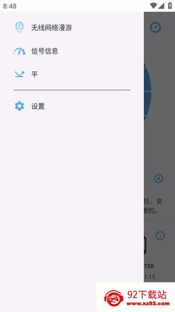 �����ź�2026�ٷ�����