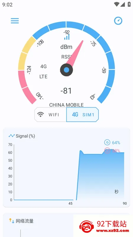 �����ź�2026�ٷ�����v3.9 ��Ѱ��ͼ