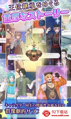 �ҵ�ֿ��֮�ǣ���ҫ֮���շ���(������װ��Ϸ)v1.0.0 �ֻ����ͼ