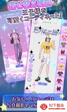 �ҵ�ֿ��֮�ǣ���ҫ֮���շ���(������װ��Ϸ)v1.0.0 �ֻ����ͼ