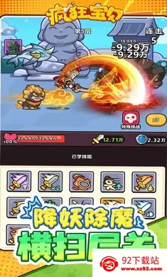 ��񱦱�(�����������)v1.0 �ֻ����ͼ